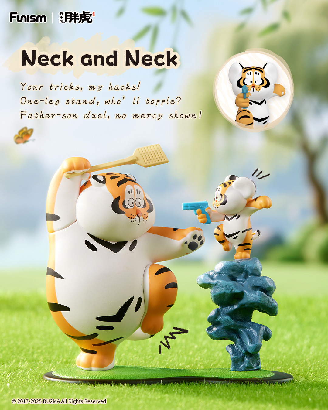 Vinyl Figure Blank - FUNISM Alexander The Fat Tiger Roaring