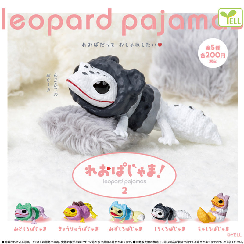 Capsule Toy Gashapon - Japanese Genuine YELL Gecko Lizard Pajamas