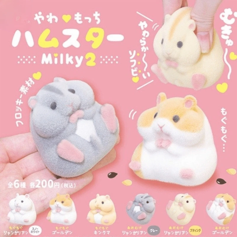 Capsule Toy Gashapon - Gashapon Capsule Toy Kawaii Fatty Milky