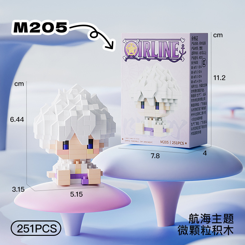 Building Block Mini - New ONE PIECE Sun God Nika