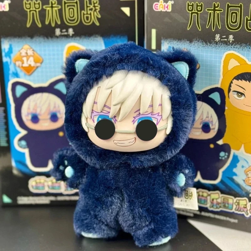 HOT In Stock Jujutsu Kaisen 2  - огляд і ціна Vinyl Figure Blank