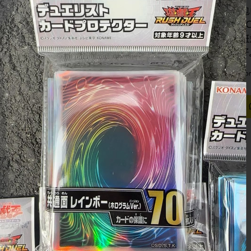2025 New YuGiOh Duelist Card S - огляд і ціна Card Penny Sleeve