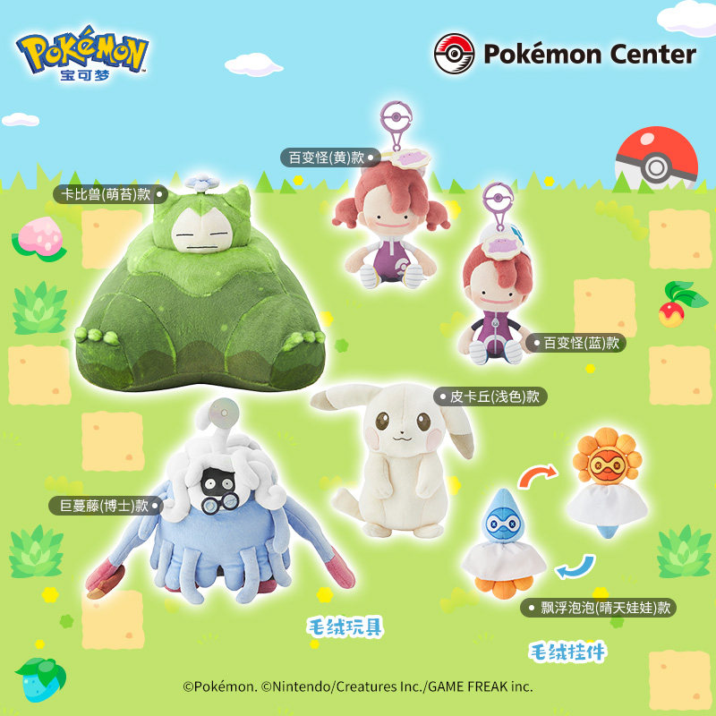 Pokopia Pikachu Tangrowth Snor - огляд і ціна Vinyl Figure Blank