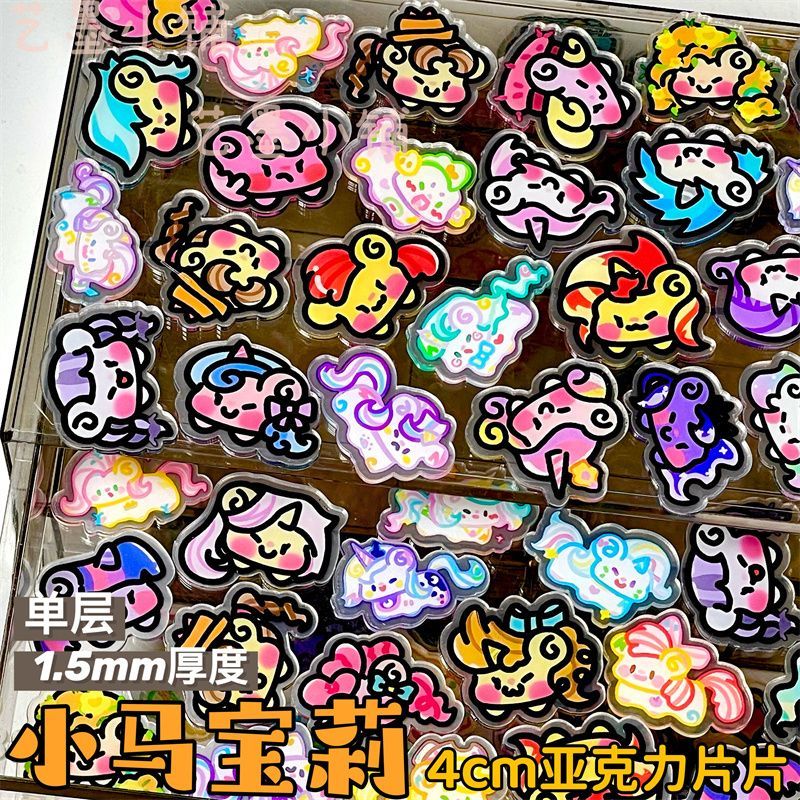 My Little Pony 4cm Single-laye - огляд і ціна Display Case Acrylic
