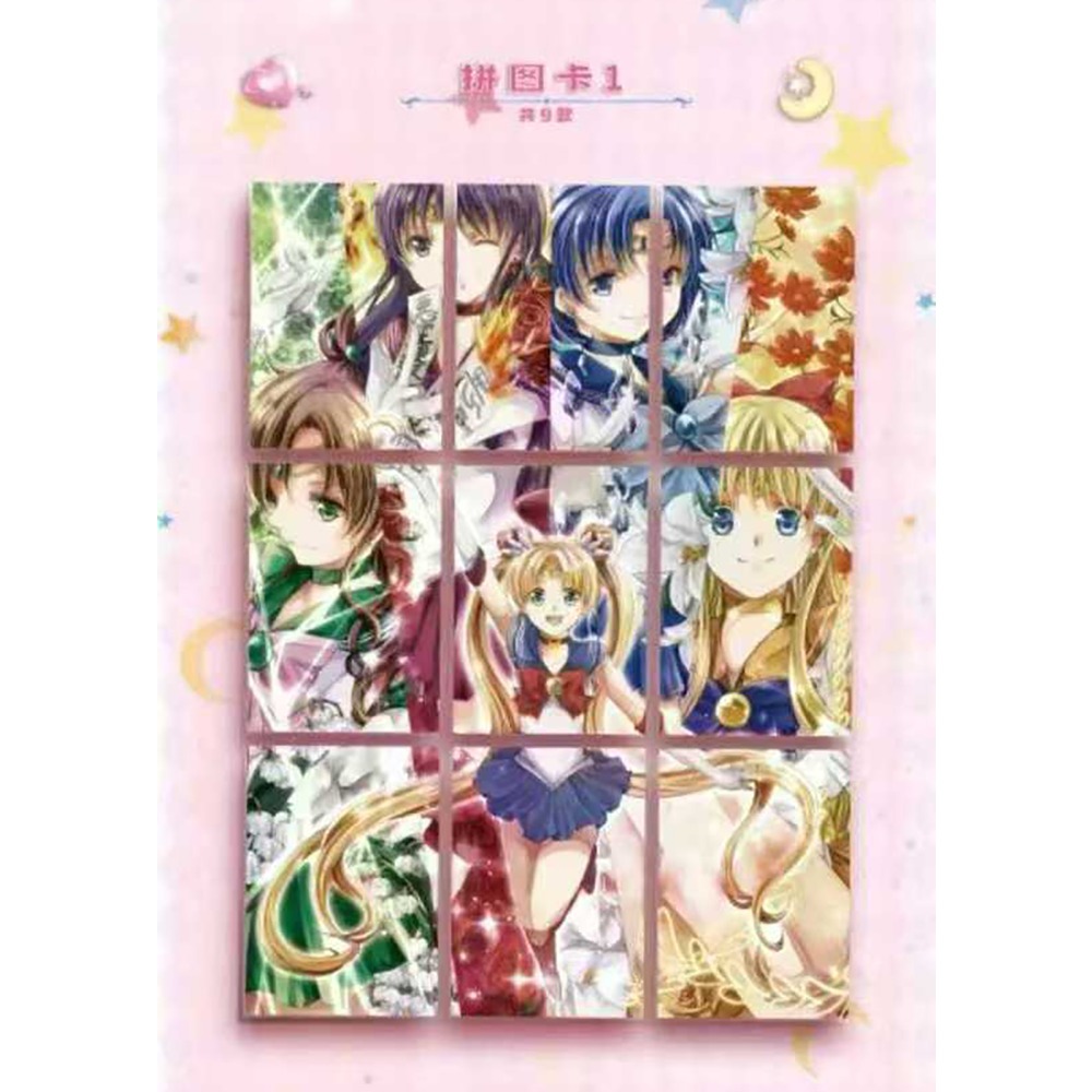 Sailor Moon Collection Card En - огляд і ціна Graded Card Display