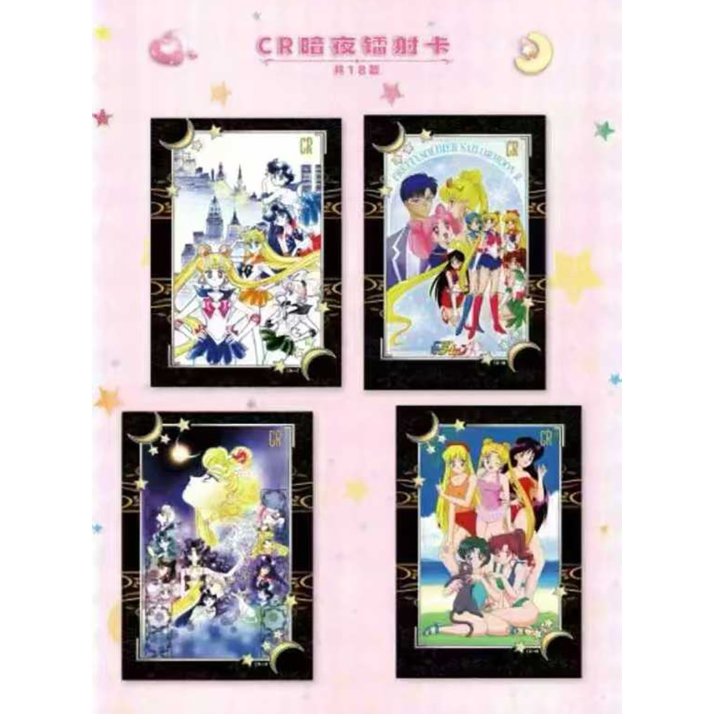Sailor Moon Collection Card En - огляд і ціна Graded Card Display