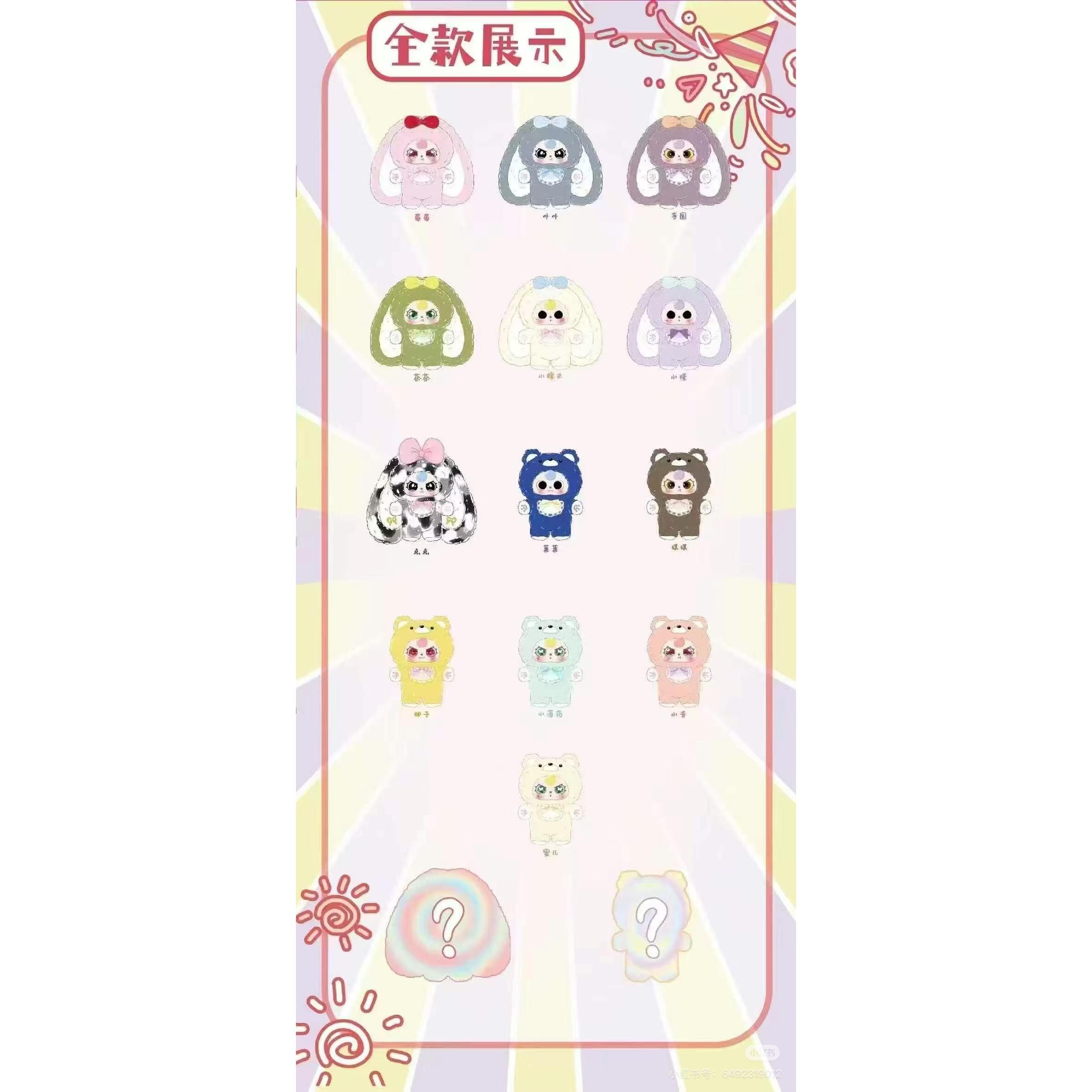 Baby Three V4 Generally Four G - огляд і ціна Vinyl Figure Blank