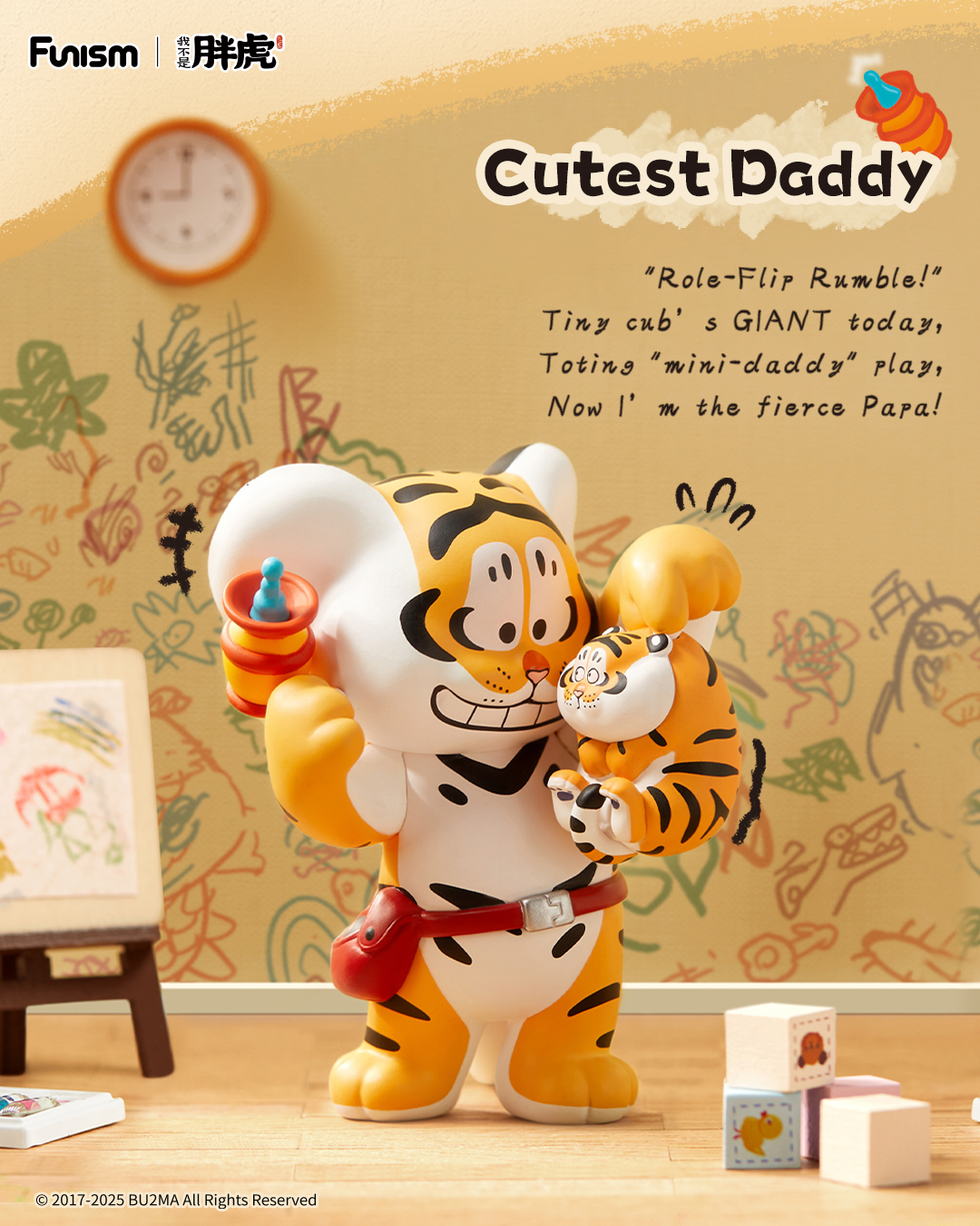 FUNISM Alexander The Fat Tiger - огляд і ціна Vinyl Figure Blank