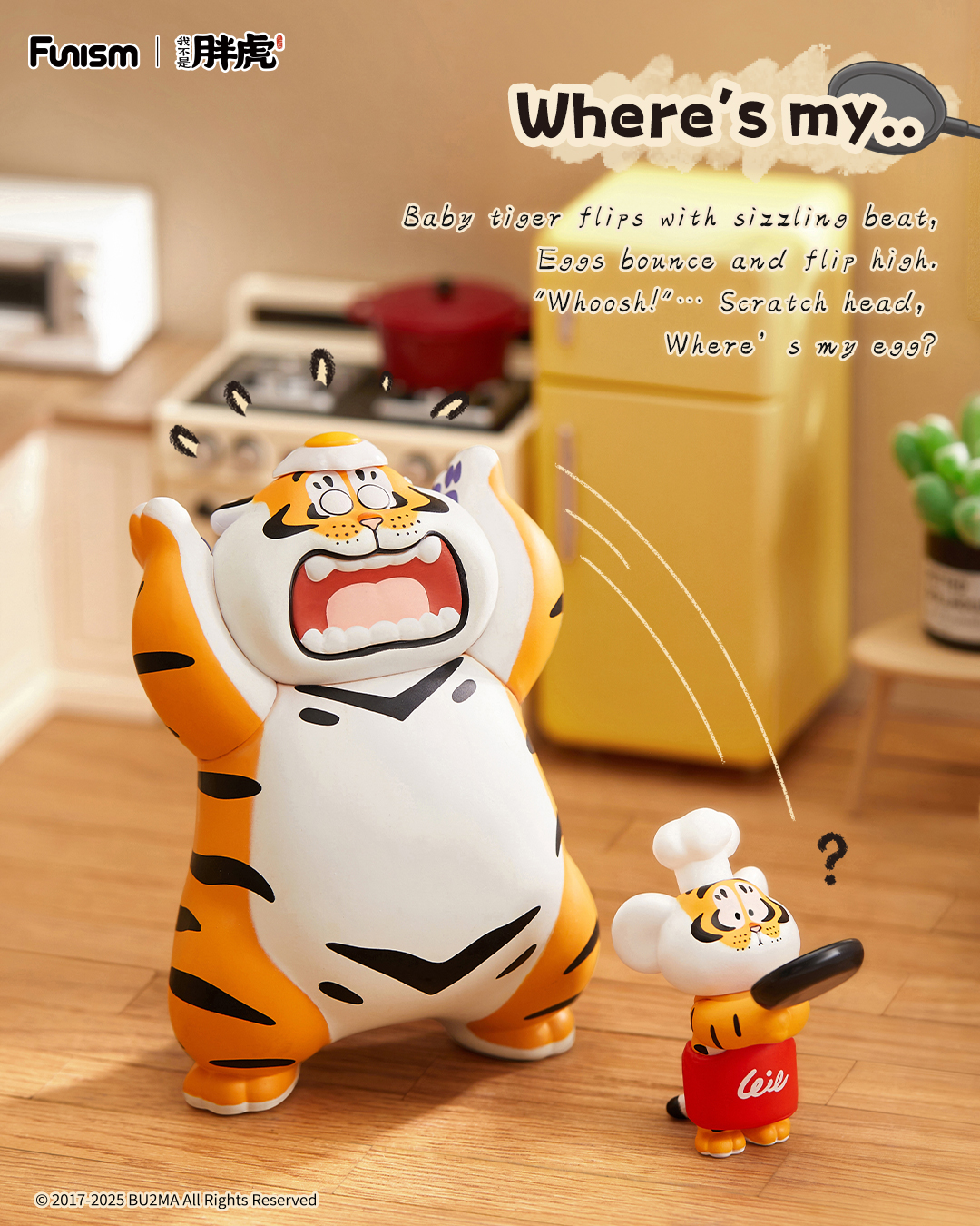 FUNISM Alexander The Fat Tiger - огляд і ціна Vinyl Figure Blank