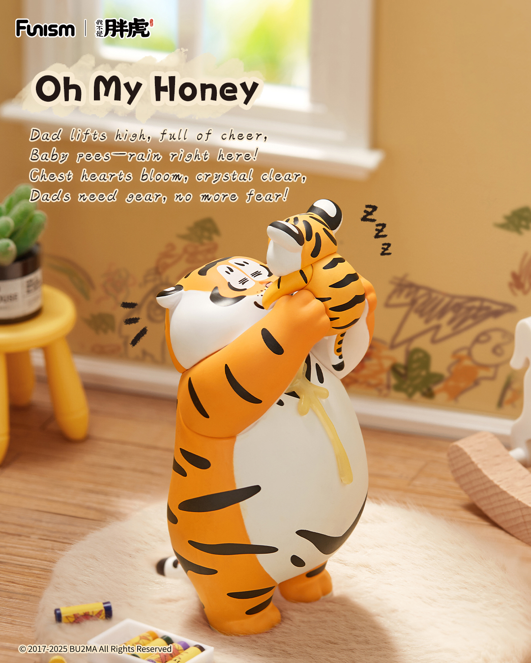 FUNISM Alexander The Fat Tiger - огляд і ціна Vinyl Figure Blank