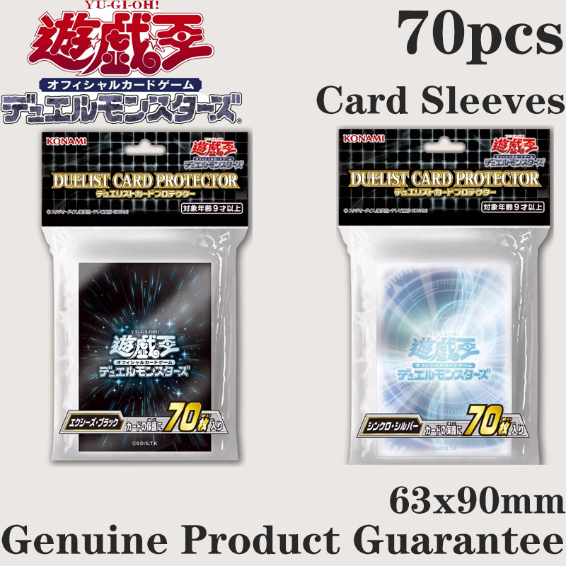 70pcs Yugioh Black Synchro Whi - огляд і ціна Card Penny Sleeve