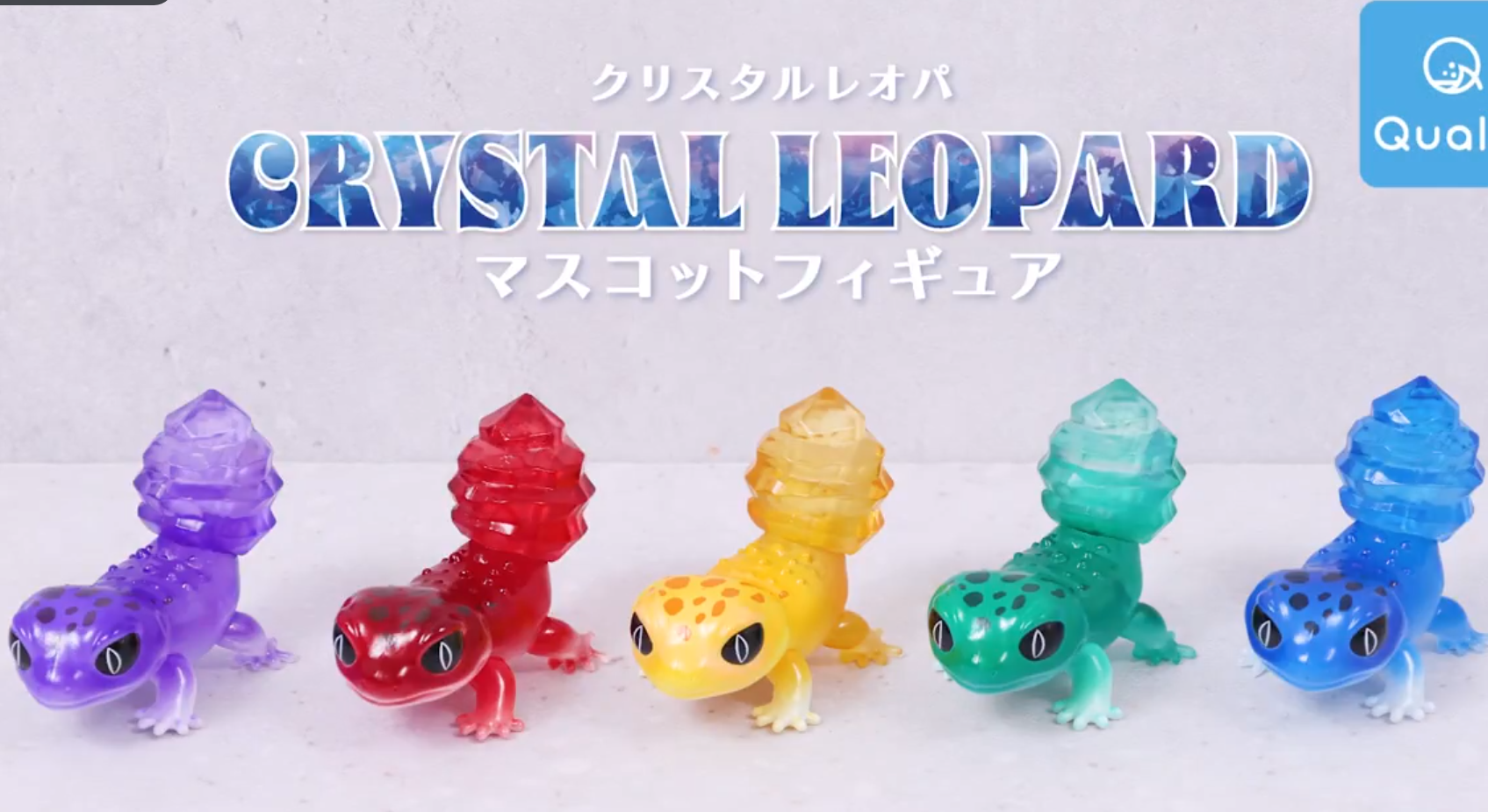 Qualia capsule toys cute kawai - огляд і ціна Capsule Toy Gashapon