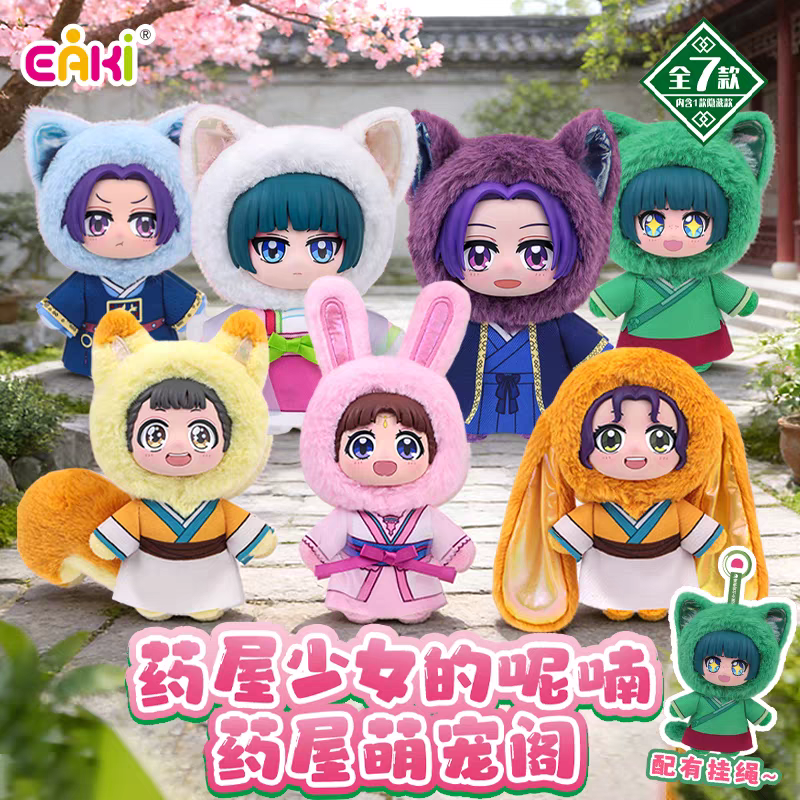 Genuine In Stock EAKI The Apot - огляд і ціна Vinyl Figure Blank