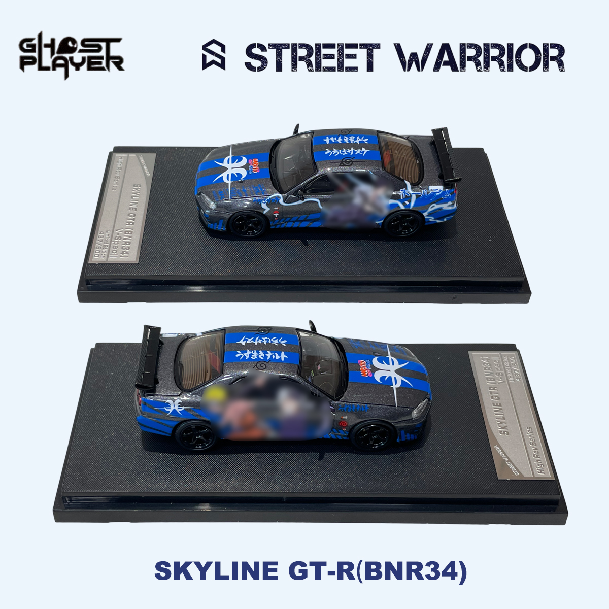 SW x Ghost Player 1:64 Skyline - огляд і ціна Die Cast Car 1 64