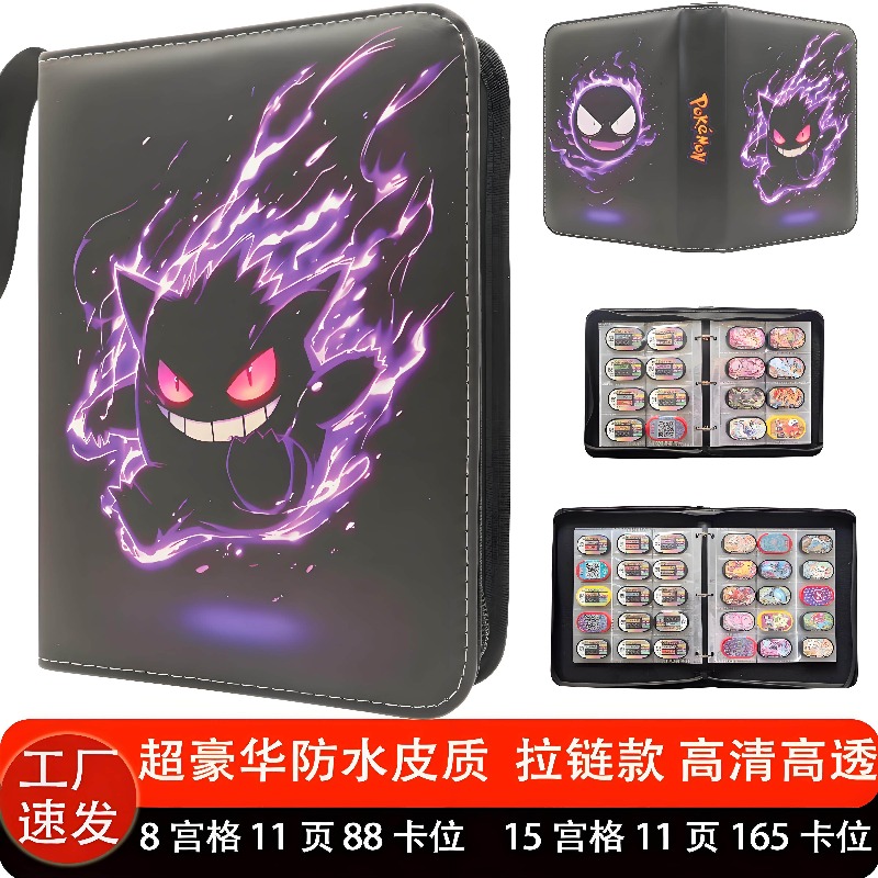 In Stock Pokemon Trading Card  - огляд і ціна Pokemon Binder Card