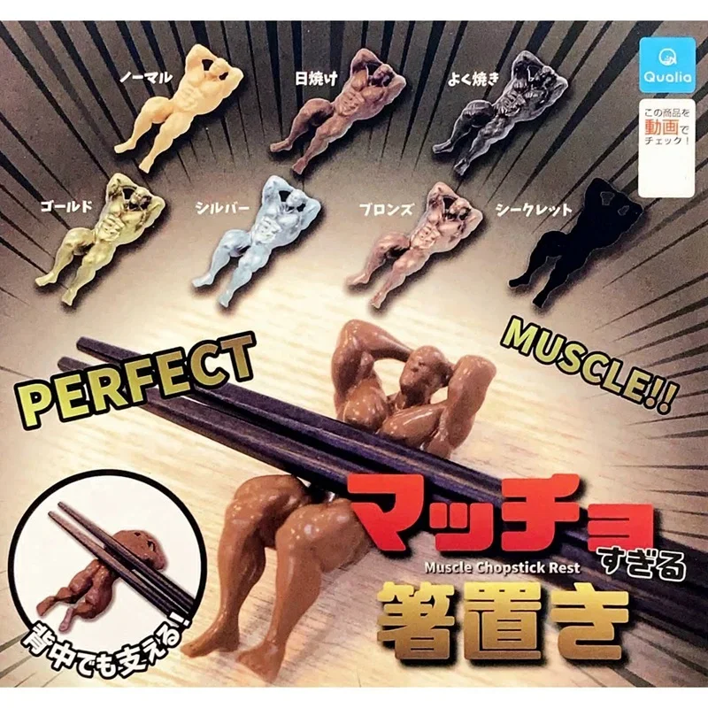 Qualia Gachapon Capsule Toy Fi - огляд і ціна Capsule Toy Gashapon