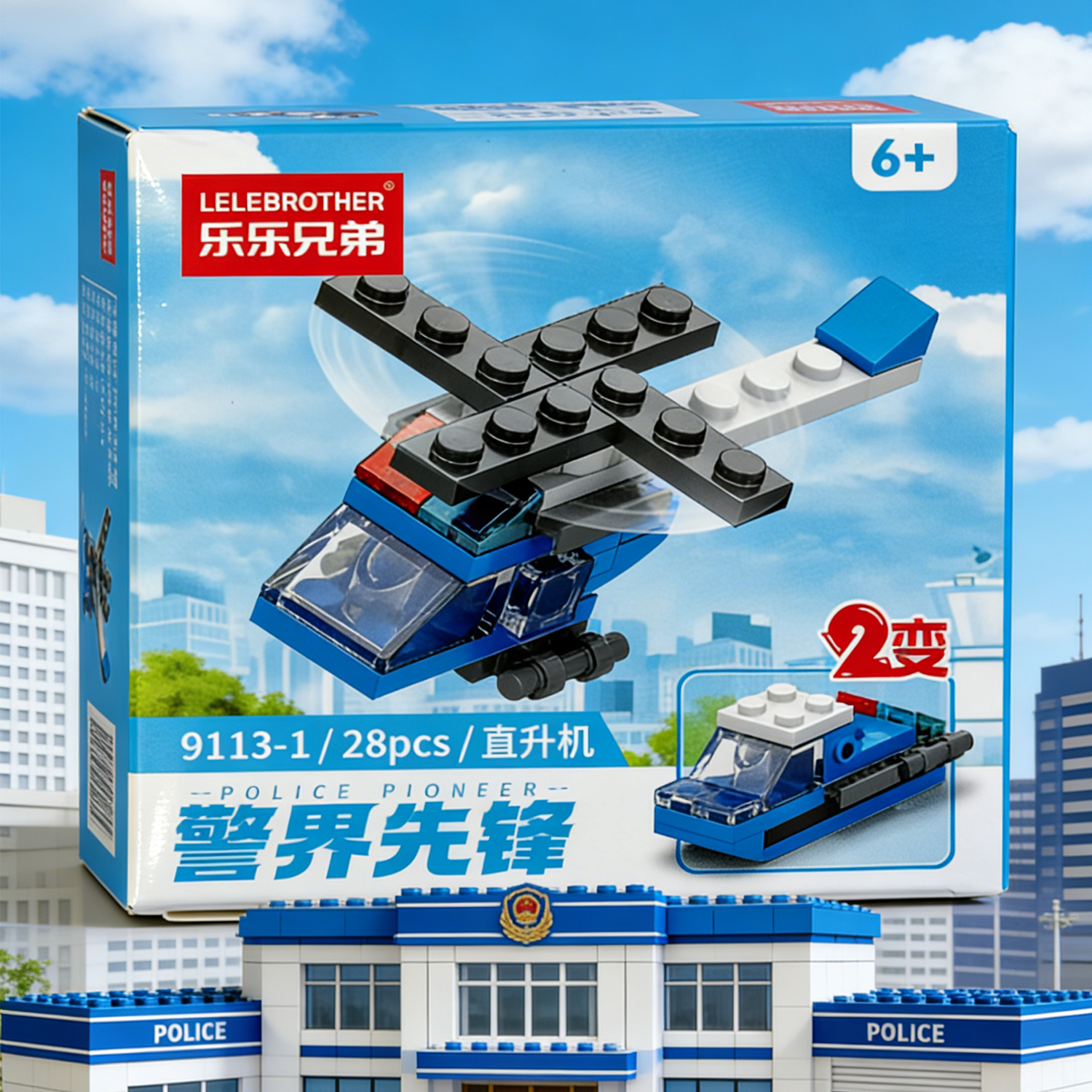 2-in-1 Police Helicopter Build - огляд і ціна Building Block Mini