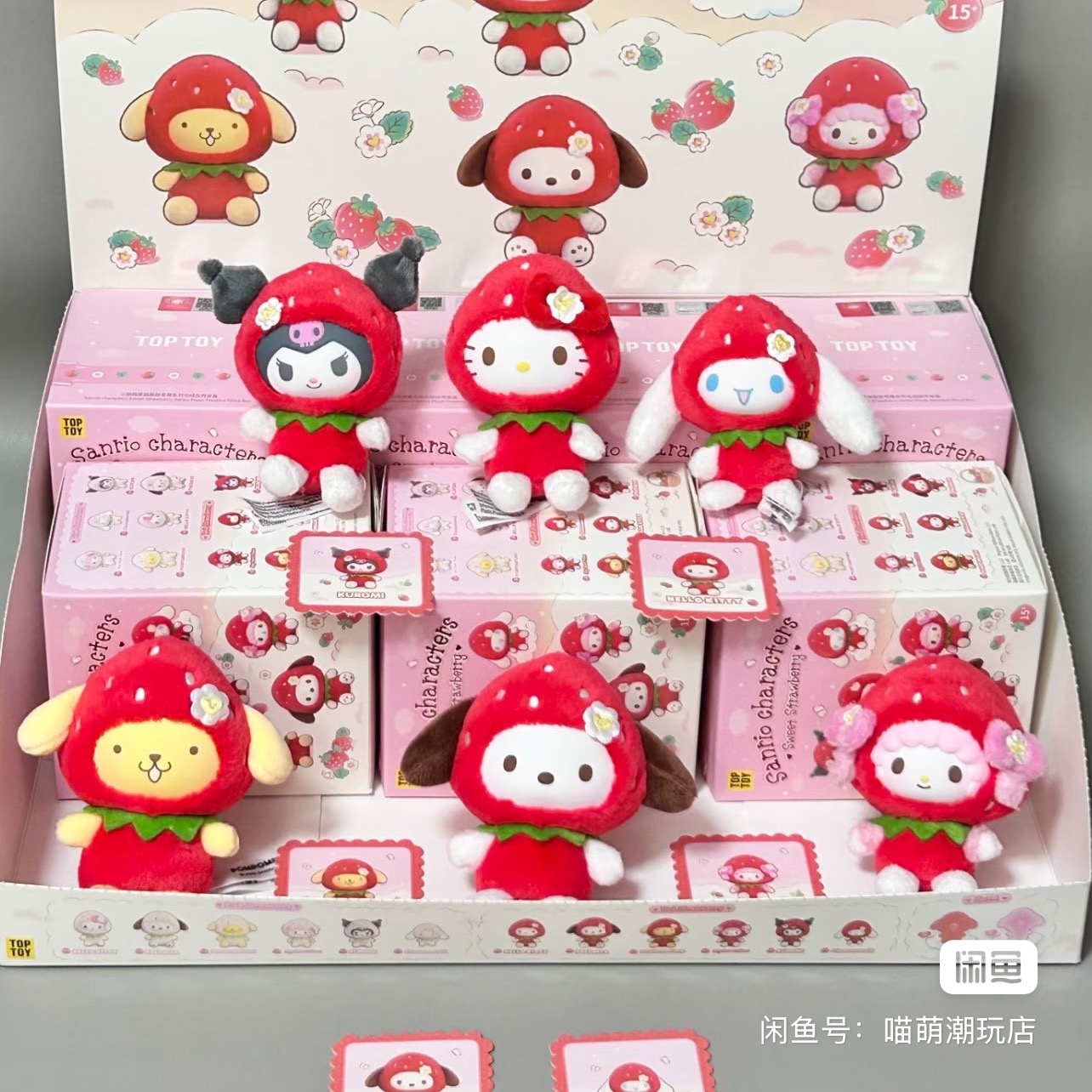 Authentic Toptoy Sanrio Strawb - огляд і ціна Vinyl Figure Blank