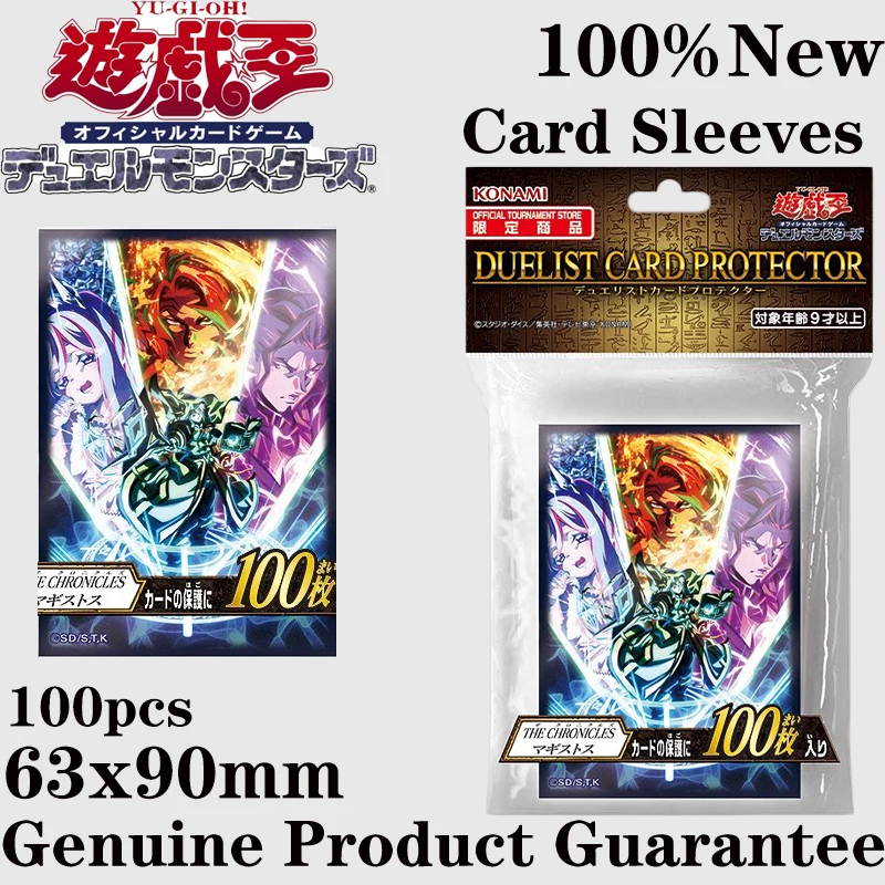 2026 New Yu-Gi-Oh! Official Ch - огляд і ціна Card Penny Sleeve