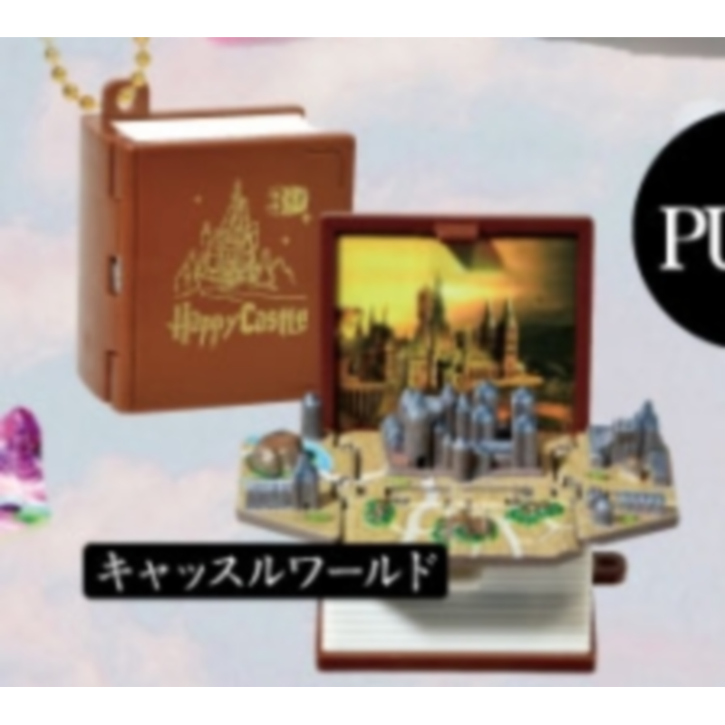 Japan Yell Gashapon Capsule To - огляд і ціна Capsule Toy Gashapon