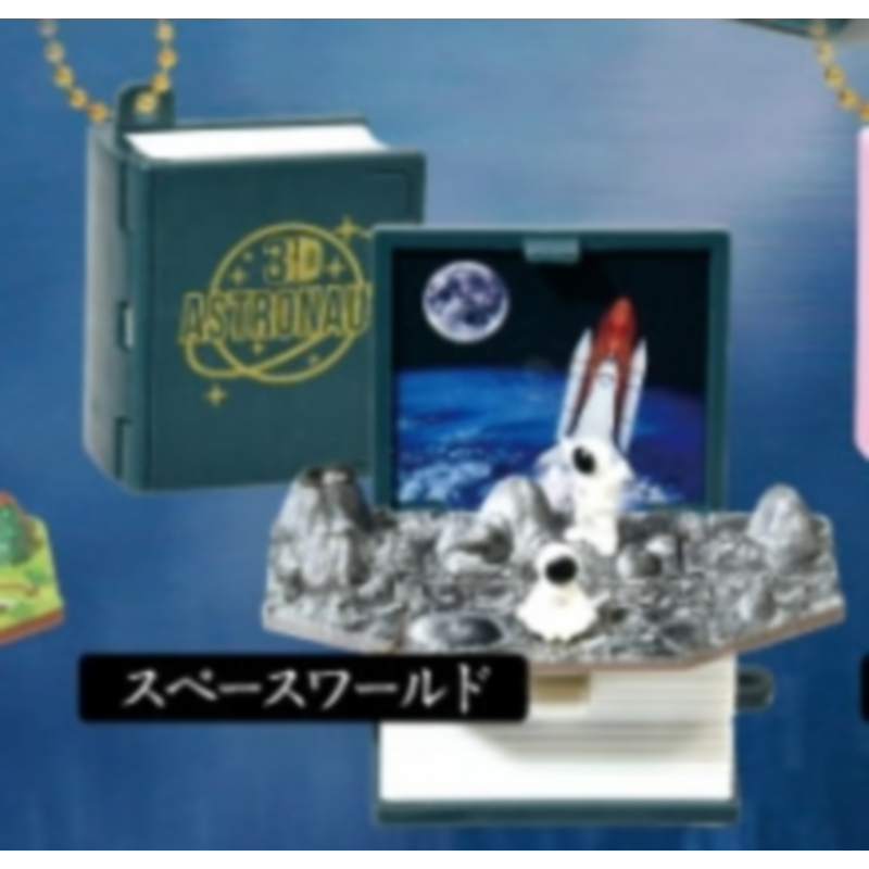 Japan Yell Gashapon Capsule To - огляд і ціна Capsule Toy Gashapon