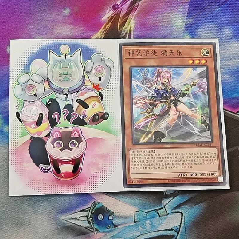 60pcs/set Yu-Gi-Oh! Cupsy Yumm - огляд і ціна Card Penny Sleeve