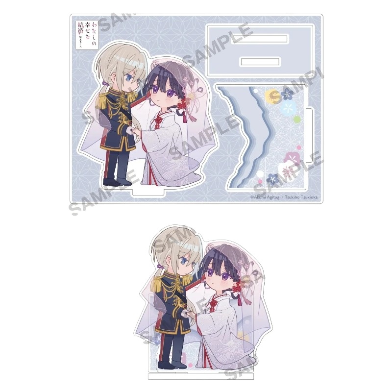 12cm/4.72in My Happy Marriage  - огляд і ціна Figma Stand Set