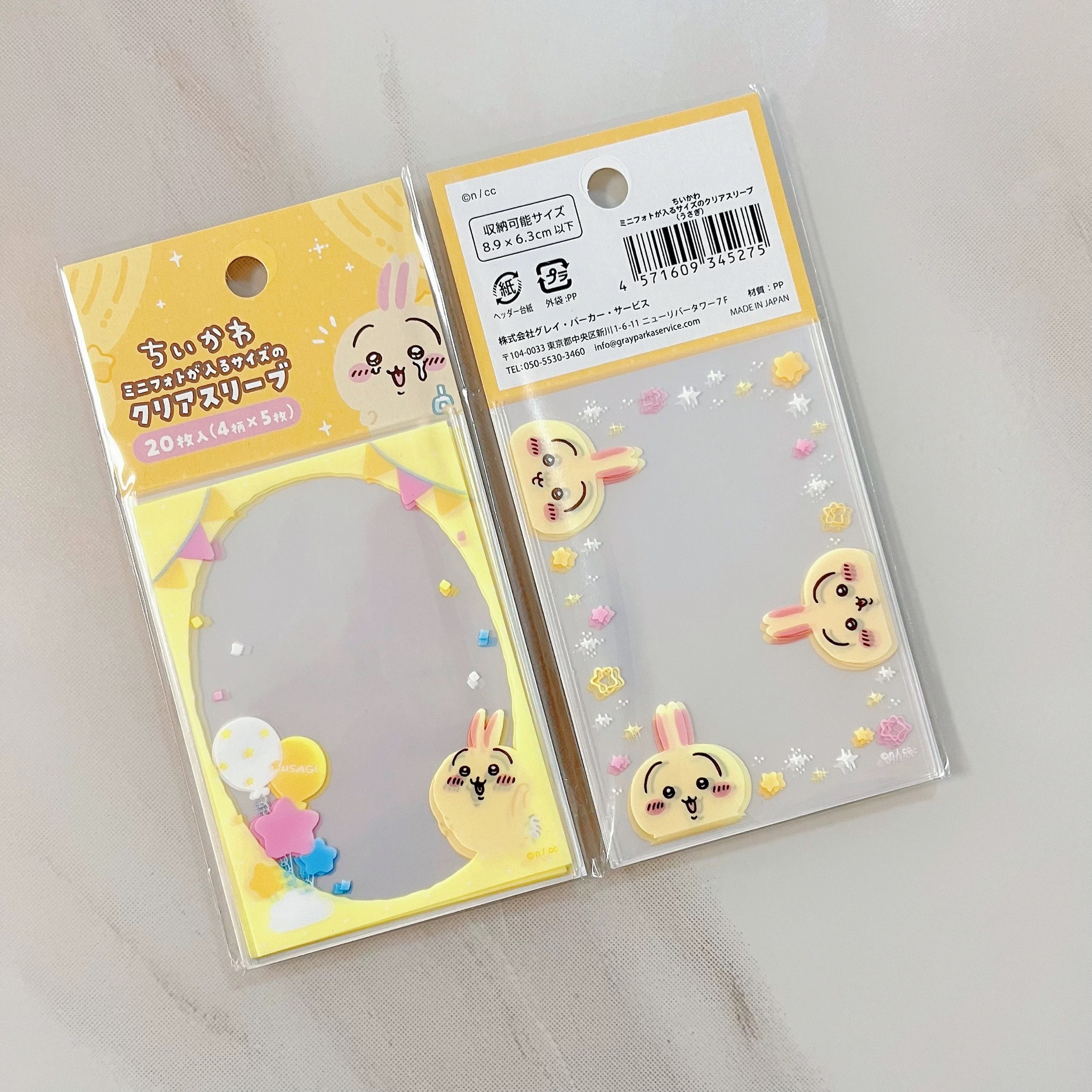 yiji Usagi Hachiware Momonga C - огляд і ціна Card Penny Sleeve