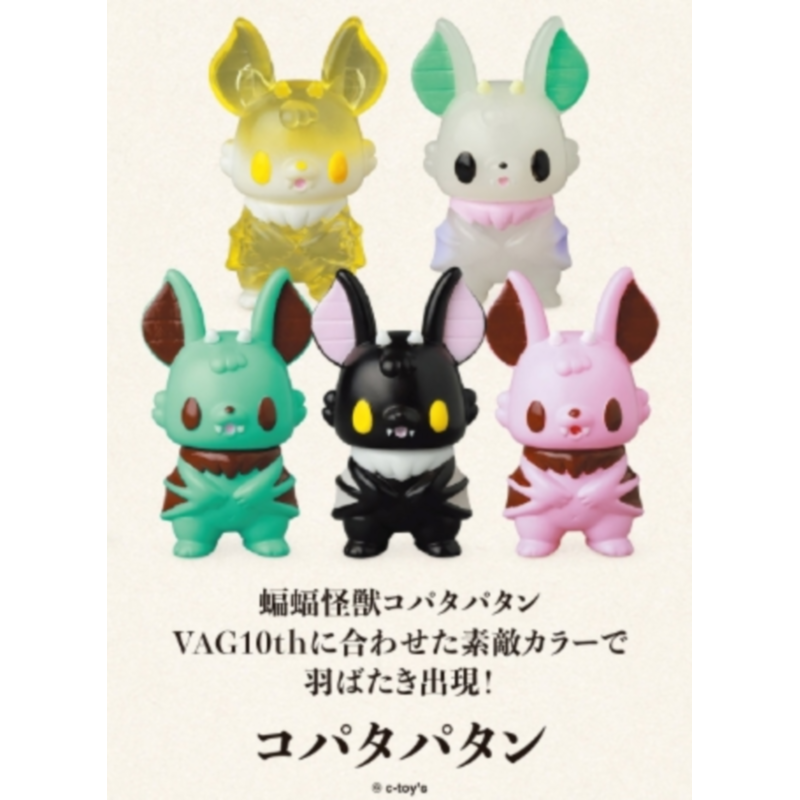 Japan Medicom Gashapon Capsule - огляд і ціна Capsule Toy Gashapon
